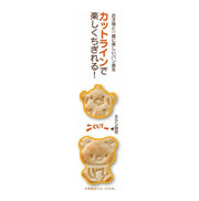 [Rilakkuma] Rilakkuma Bread Cutter Mold OSK Japan
