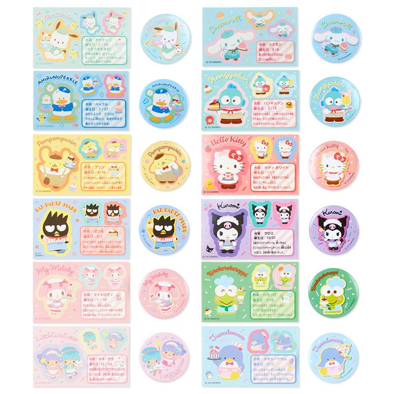 Clearance]#[NEW] Sanrio Characters Phosphorescent Button Badge [Blind – JYW  KAWAII