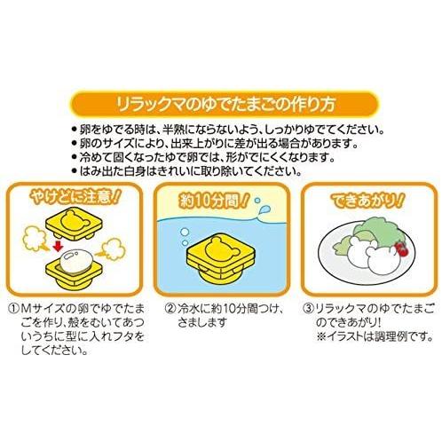 [Rilakkuma]  Rilakkuma Boiled Egg Mold OSK Japan