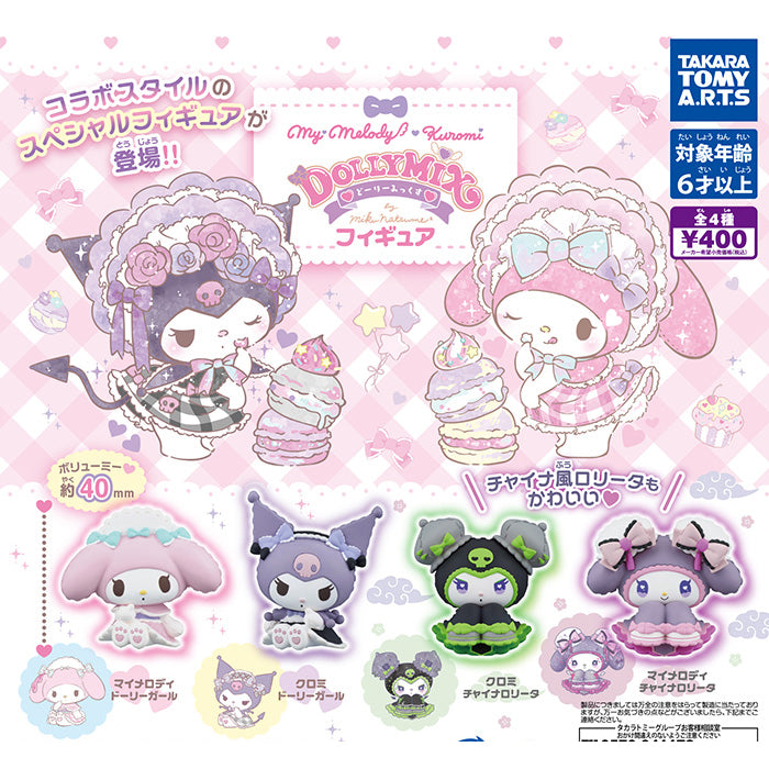 Sanrio Characters Everyone's Kuromi Collection Takara Tomy 2-Inch Mini –  Simplytoyz