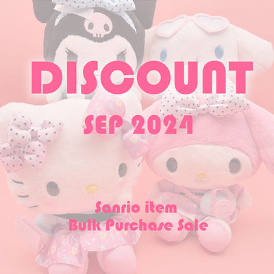 [Closed][Coupon] September Coupon - Sanrio Bulk Purchase Sale!