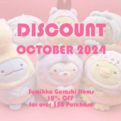 [Discount] October Discount - Buy over $50 of Sumikko Gurashi section and get 10% OFF!