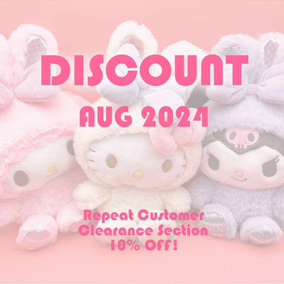 [Closed][Coupon] August Coupon - Repeat Customers > Clearance Section 10% OFF!