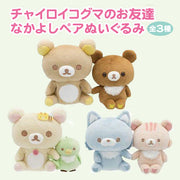 [Clearance]#[Rilakkuma] [Prize Item] Chairoikoguma no Otomodachi - Friendly Pair Plush Toys [MAY 2024] System Service Japan