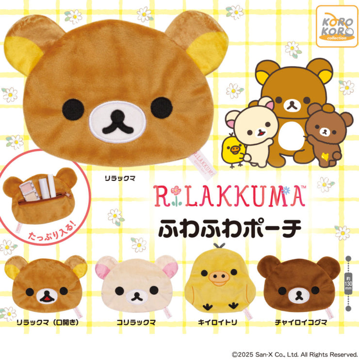 [Gashapon] Rilakkuma Fluffy Pouch [OCT 2025] IP4 Japan -Blind Package