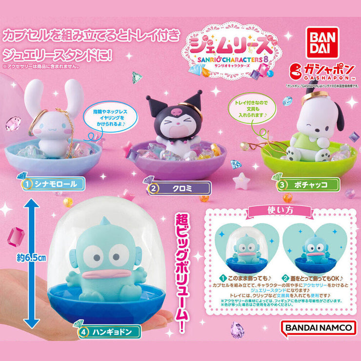 [Clearance][Gashapon] Gemries Sanrio Characters 8 Accessory Tray [ AUG 2023] Bandai Japan -Blind Package (Gashapon Item)