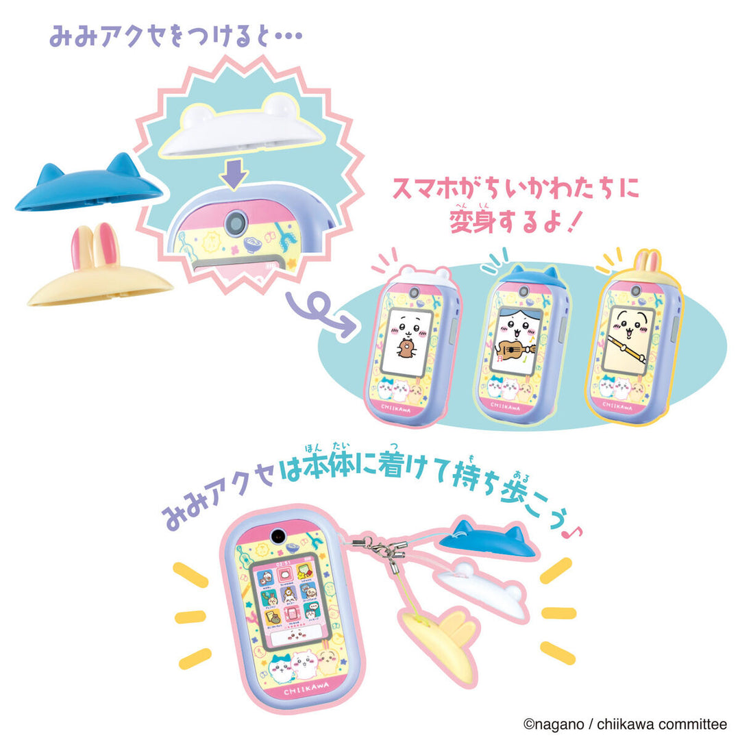 スマートフォン本体 Hiroshi Kiyokawa Chiikawa] Chiikawa Phone 2024 Bandai Japan – JYW KAWAII