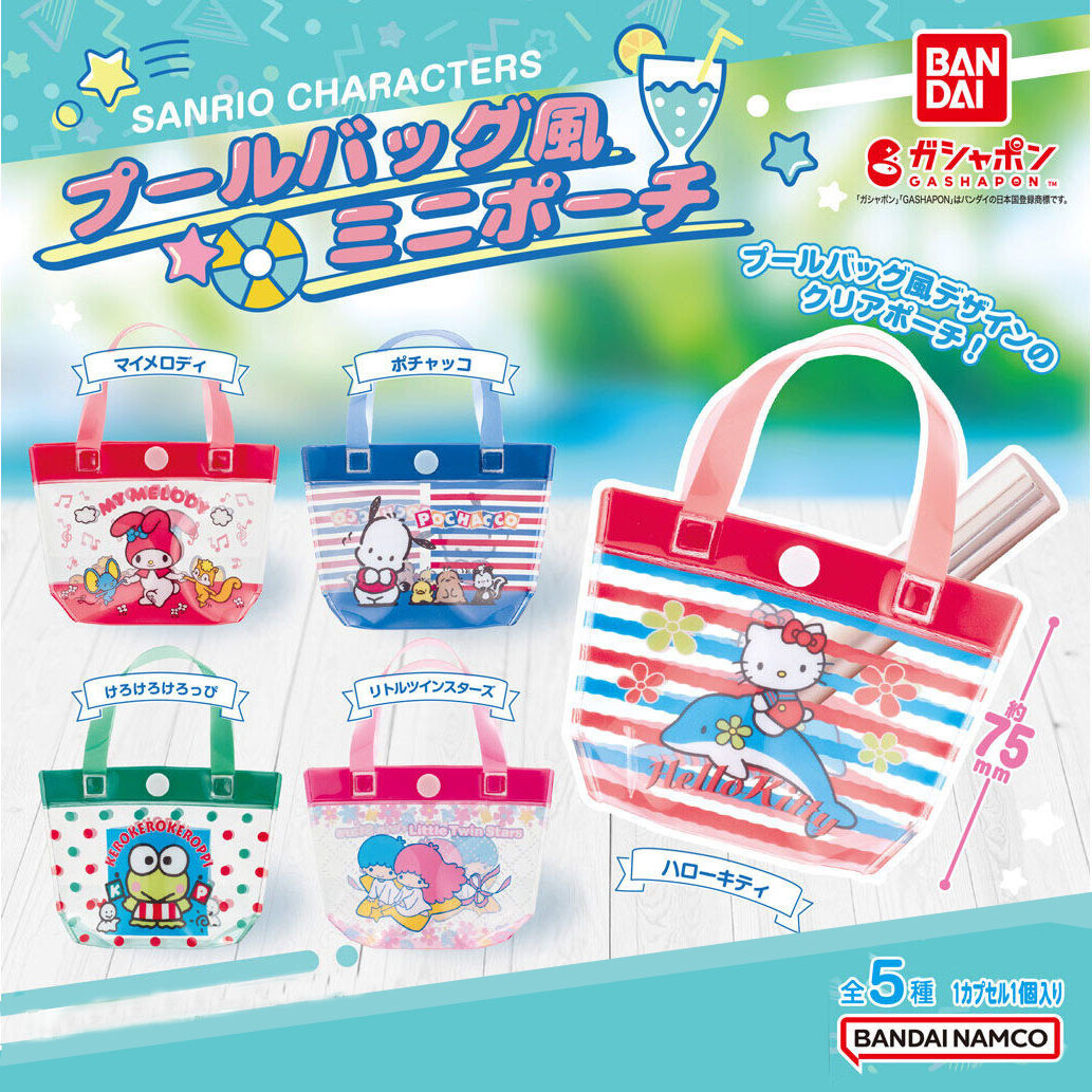 Outlets Sanrio Characters Mini Pouch Bundle