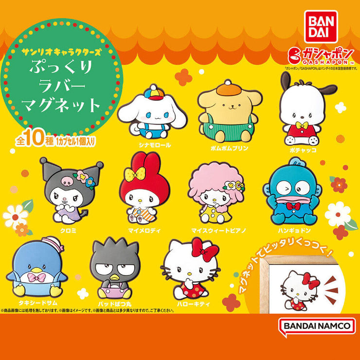 [Gashapon] Sanrio Characters Pukkuri Rubber Magnet [JUN 2024] Bandai Japan -Blind Package