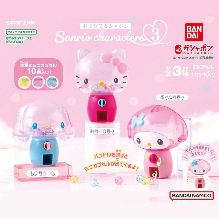 [Gashapon] Ouchi de Gashapon Sanrio Characters 3 [JUL 2024] Bandai Japan -Blind Package