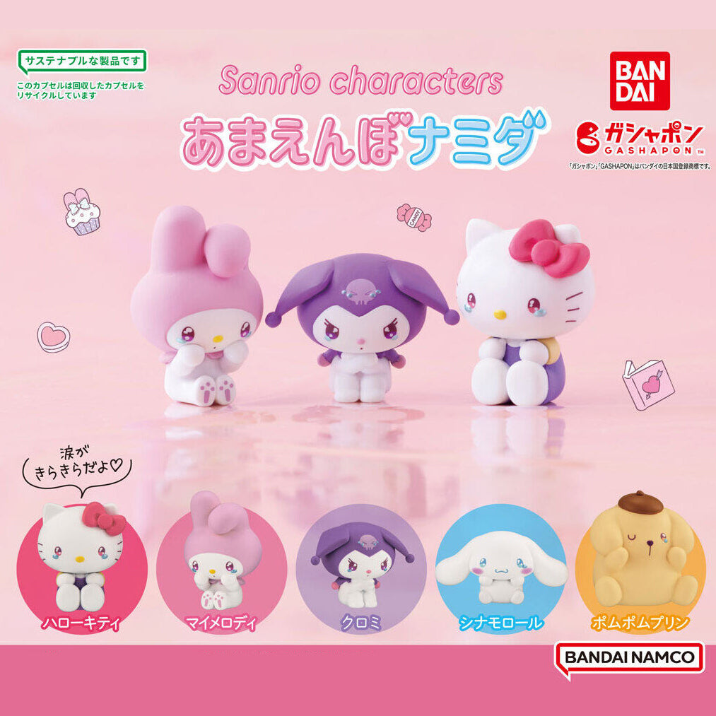 Gashapon] Sanrio Characters Amaenbo Namida MIni Figure [SEP 2024] Ban – JYW  KAWAII