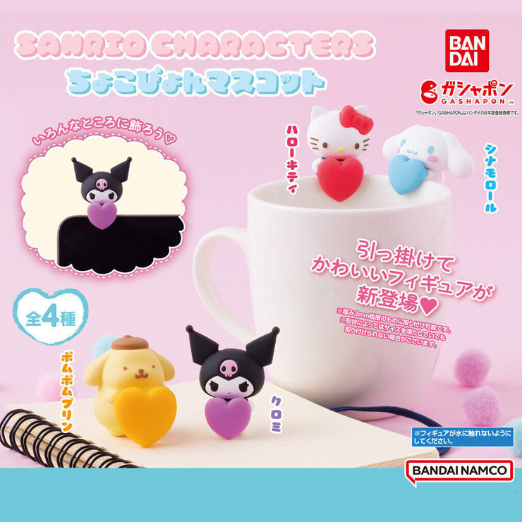 [Gashapon] Sanrio Characters Chokopyon Mascot [SEP 2024] Bandai Japan -Blind Package