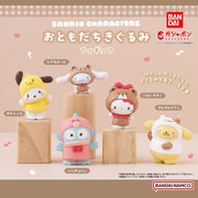 [Gashapon] Sanrio Characters Otomodachi Kigurumi Figure [OCT 2024] Bandai Japan -Blind Package