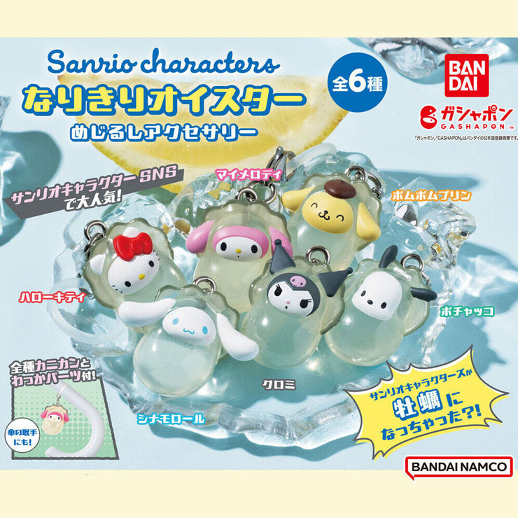 [Gashapon] Sanrio Characters - Oyster Costume Mejirushi Accessories [NOV 2024] Bandai Japan -Blind Package