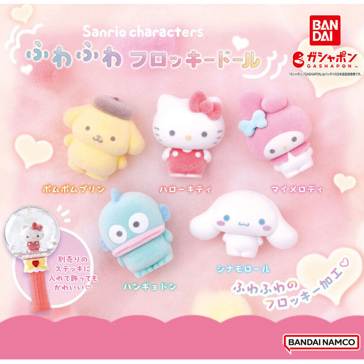 [Gashapon] Sanrio Characters - Fluffy Flocked Dolls [DEC 2024] Bandai Japan -Blind Package