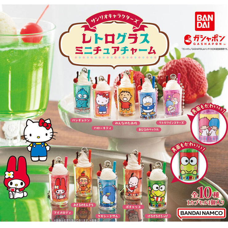 [Gashapon] Sanrio Characters - Retro Glass Miniature Charm [DEC 2024] Bandai Japan -Blind Package