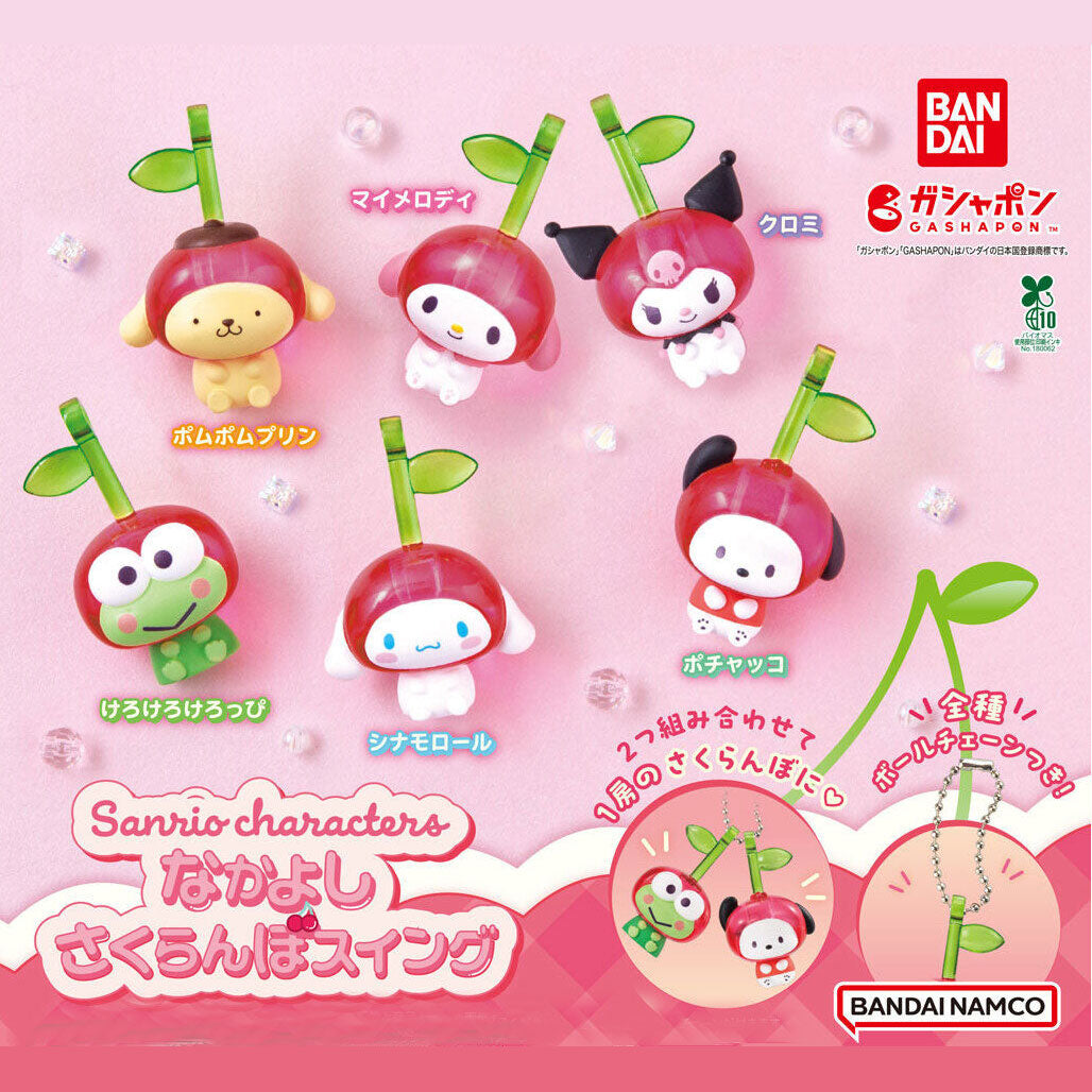 Gashapon] Sanrio Characters Cherry Swing Charm [APR 2025] Bandai