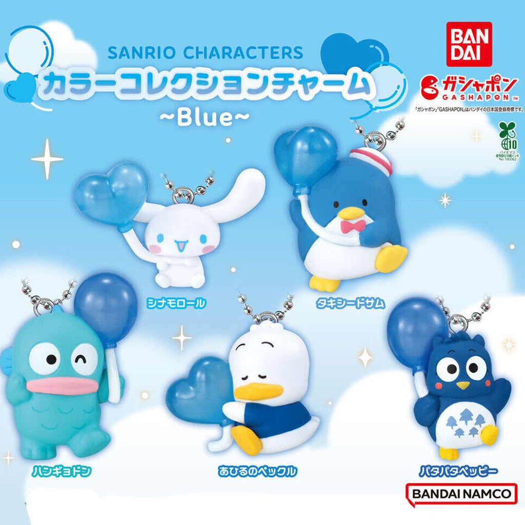 Gashapon] Sanrio Characters Color Collection Charm – Blue [MAY