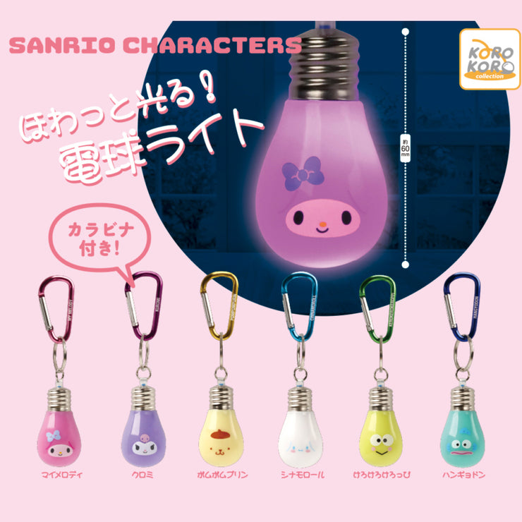 [Gashapon] Sanrio Characters- Softly Glowing Bulb Light [ FEB 2024] System Service Japan -Blind Package (Gashapon Item)