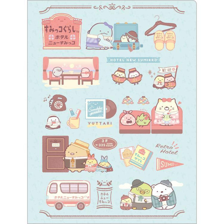 NEW!! Kawaii Sumikko Gurashi Japanese Sticker book 450pcs + cards