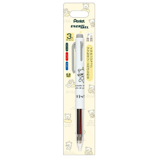 [Rilakkuma] - Goyururi Everyday -EnerGel Ballpoint Pen San-X Official Japan 2024