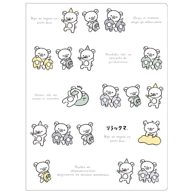 [Rilakkuma] - Goyururi Everyday -hard Cover Document Holder San-X Official Japan 2024