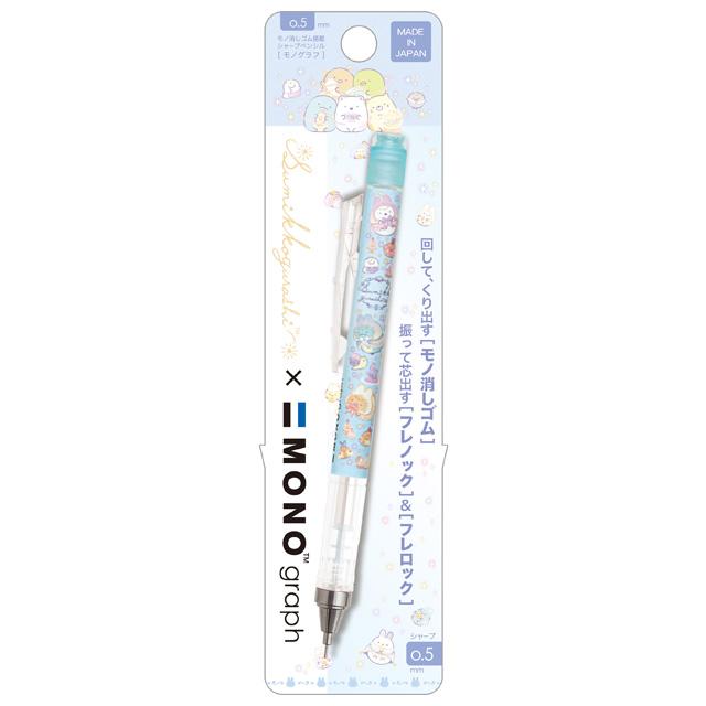 [Sumikko Gurashi] - Usagi no Fushigi na Omajinai - Monograph Mechanical Pencil -B San-X Official Japan 2024