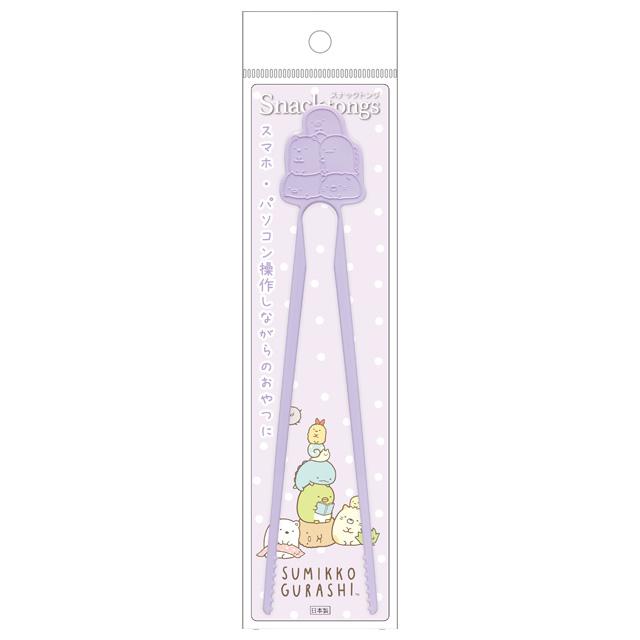 [Sumikko Gurashi] Snack Tongs -Purple San-X Official Japan 2024