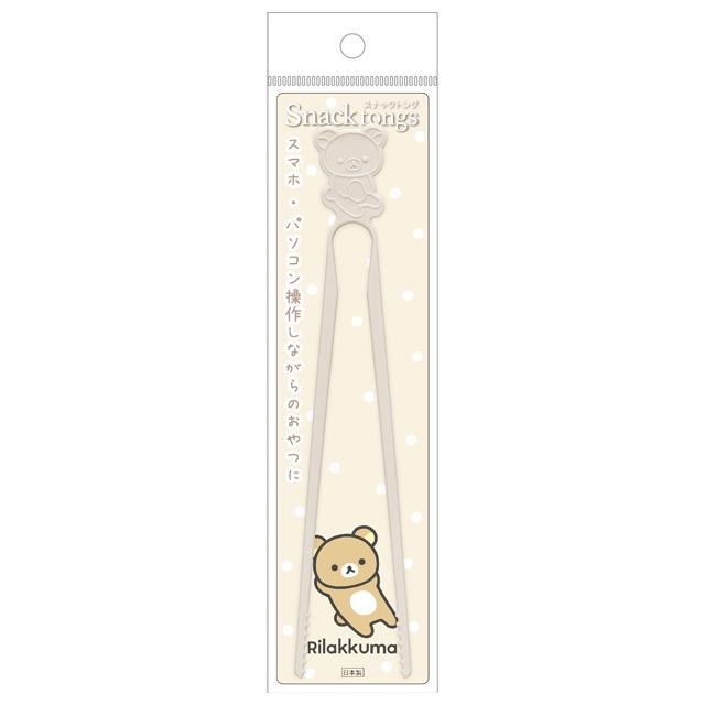 [Rilakkuma] Snack Tongs -Brown San-X Official Japan 2024