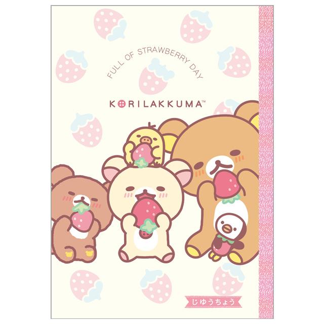 [Rilakkuma] - Korilakkuma Full of Strawberry Day - B5 Free Notebook San-X Official Japan 2024