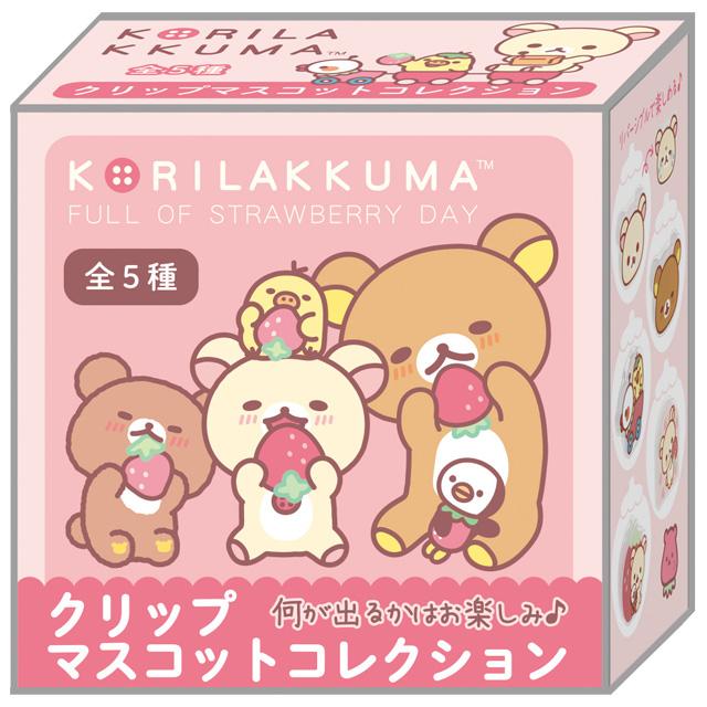 [Rilakkuma] - Korilakkuma Full of Strawberry Day - Clip Mascot Collection [Blind Package] San-X Official Japan 2024