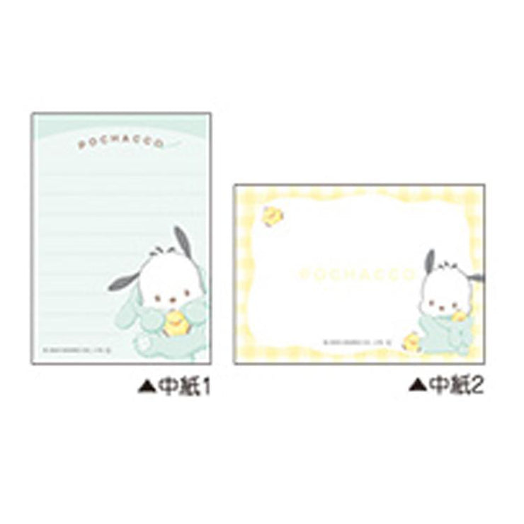[Sanrio] Mokotto Series - Mini Memo Pad -Pochacco 2023 Crux Japan