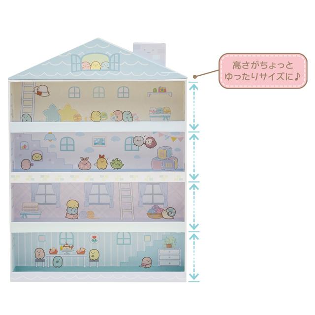 [Sumikko Gurashi] Sumikko House Case for Tenori Plush Toy San-X Official Japan 2024