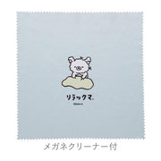 [Rilakkuma] - Goyururi Everyday - Glasses Case San-X Official Japan 2024