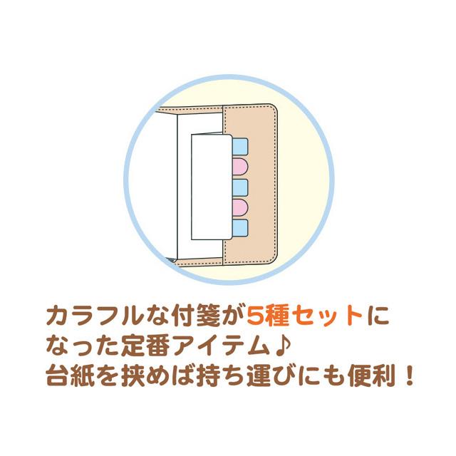 [Sumikko Gurashi] - Usagi no Fushigi na Omajinai - Index Sticky Memo San-X Official Japan 2024