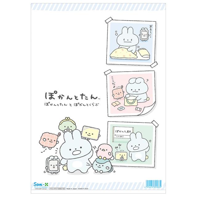 [Pokantotan] -Pokan to Odekake- A4 Plastic Document Holder San-X Official Japan 2024
