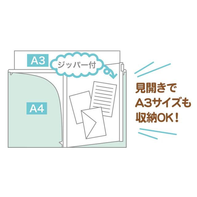 [Sumikko Gurashi] - Usagi no Fushigi na Omajinai - A4 6+1 Pocket Plastic Document Holder San-X Official Japan 2024