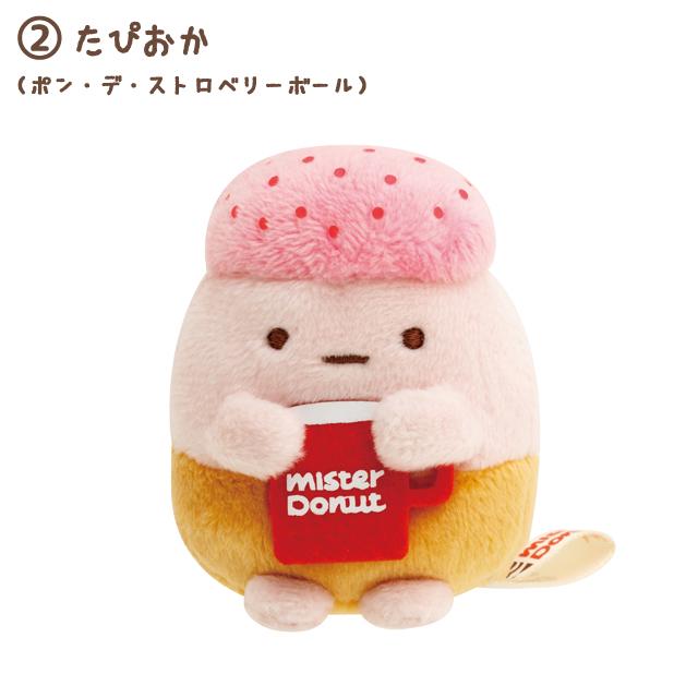 [Sumikko Gurashi] - Sumikko Gurashi x Mister Donut -Tenori Plush Toy - B San-X Official Japan 2024