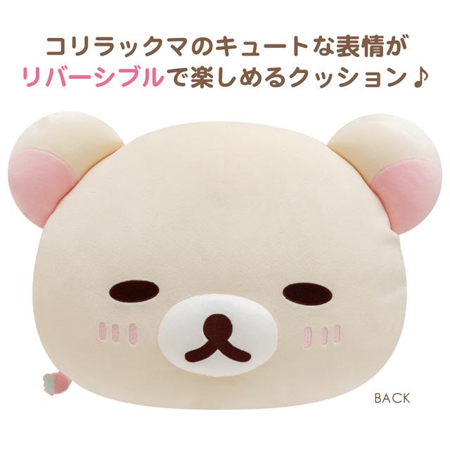 [Rilakkuma] - Korilakkuma Full of Strawberry Day - Super Mochi Mochi Cushion San-X Official Japan 2024