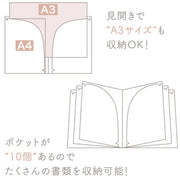 [Rilakkuma] -BASIC RILAKKUMA HOME CAFE - 10-Pocket Plastic Document Holder -A San-X Official Japan 2023