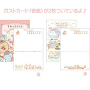 [Sumikko Gurashi] -Hotel New Sumikko- A6 Memo Pad -A San-X Official Japan 2023