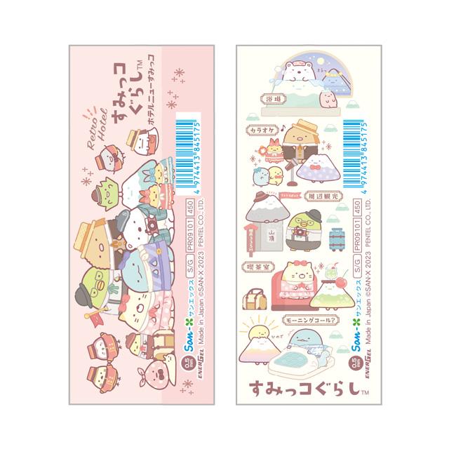 Stationery Pal Sumikko Gurashi PVC Stickers - Penguin