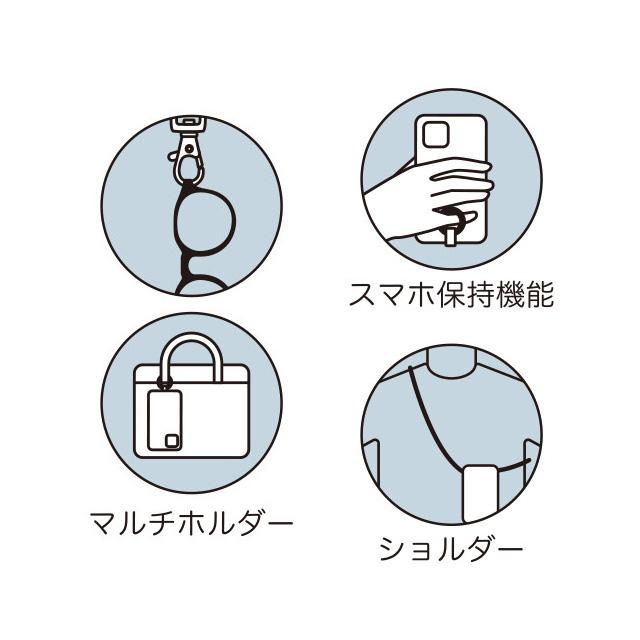 [Rilakkuma] - Goyururi Everyday -Smartphone Stra San-X Official Japan 2024