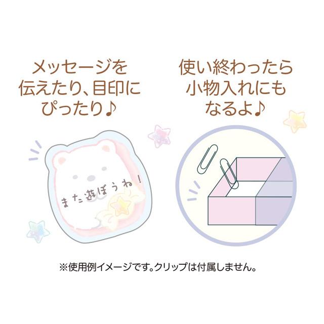 [Rilakkuma] - Korilakkuma Full of Strawberry Day - Transparent Box Sticky Notes San-X Official Japan 2024