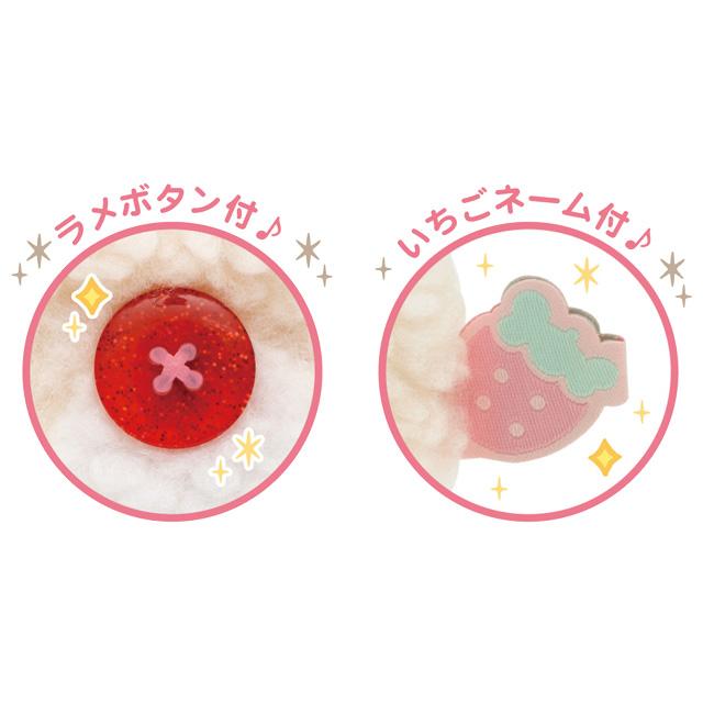 [Rilakkuma] - Korilakkuma Full of Strawberry Day - Plush Coin Case San-X Official Japan 2024