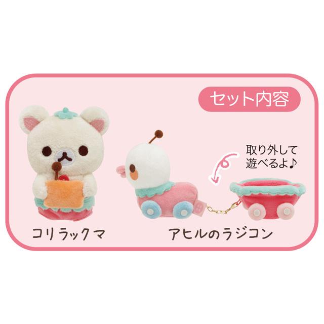 [Rilakkuma] - Korilakkuma Full of Strawberry Day - Scene Plush Toy San-X Official Japan 2024