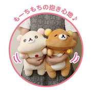 [Rilakkuma] - Korilakkuma Full of Strawberry Day - Hugging Plush Toy San-X Official Japan 2024
