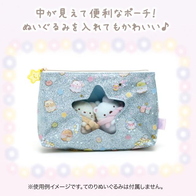 [Sumikko Gurashi] - Tokage to Okasan to Kira Kira na Yoru - Pouch San-X Official Japan 2023