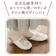 [Clearance][Sumikko Gurashi] -Hotel New Sumikko- Room Slippers San-X Official Japan 2023