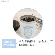 [Sumikko Gurashi] - Usagi no Fushigi na Omajinai - Stainless Tumbler San-X Official Japan 2024